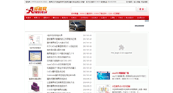 Desktop Screenshot of aimuju.com