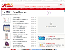 Tablet Screenshot of aimuju.com
